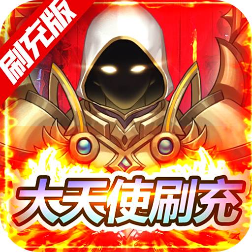 少女战争内购版