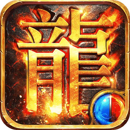 混沌传说官网正版