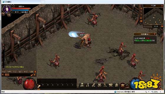 超变传奇手游三端互通