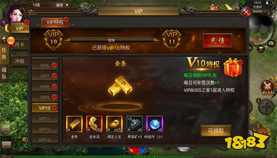 超变传奇手游三端互通