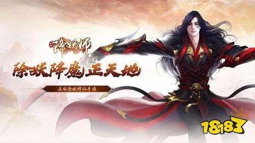 2022精品仙侠手游排行榜 推荐几款超好玩的热门仙侠游戏