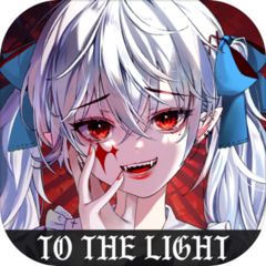 光明冒险预下载