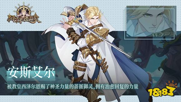 阿尔米娅赞歌官网