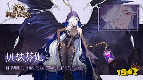 阿尔米娅赞歌下载