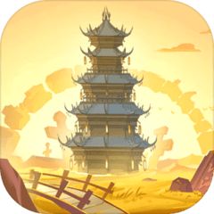 宝塔之战最新版