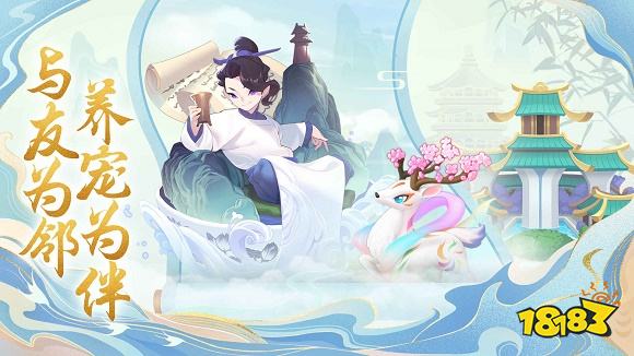 传说中的合合岛公测版