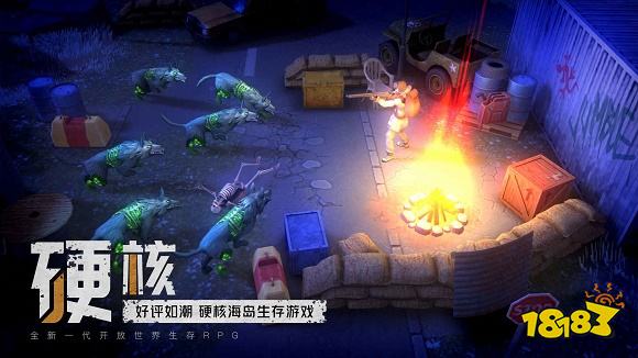 我的水世界求生正式版