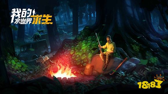 我的水世界求生正式版