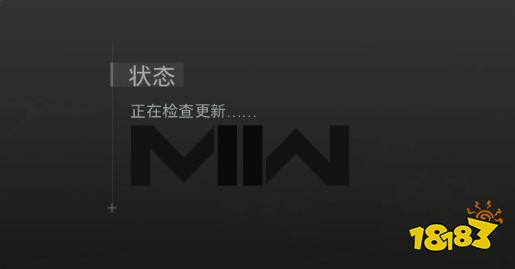 使命召唤战区2一直正在检查更新怎么办 正在检查更新解决方法介绍