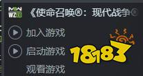 使命召唤战区2游戏内好友系统打不开 好友系统打不开解决方法