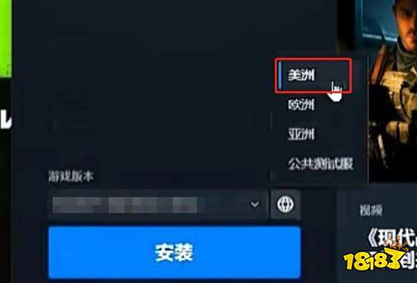 使命召唤战区2游戏无法进入怎么解决 BLZBNTBGS0000000C解决方法