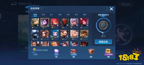 王者榮耀王者絕悟什么時候開始 王者絕悟上線時間