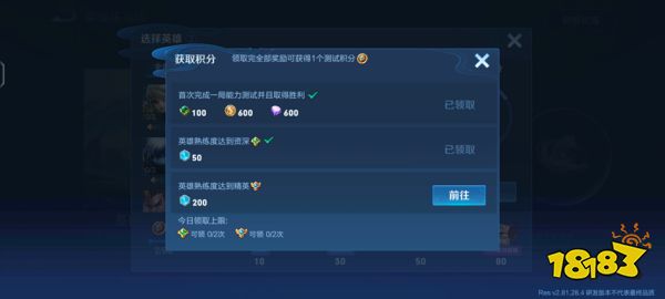 王者荣耀王者绝悟史诗皮肤箱怎么获得 史诗皮肤箱领取方法