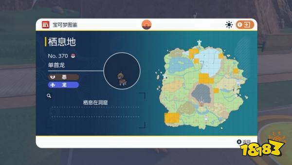 宝可梦朱紫准神有哪些 宝可梦朱紫准神分布位置一览