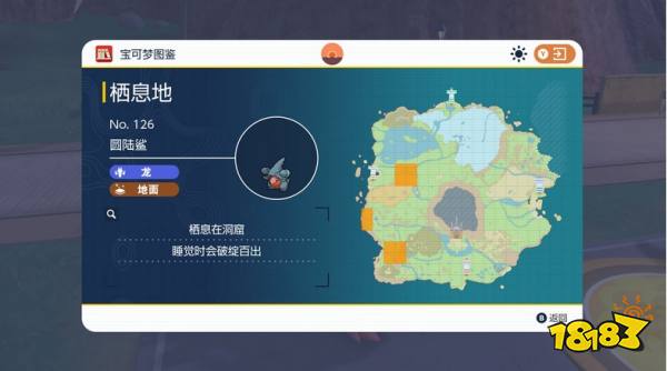 宝可梦朱紫准神有哪些 宝可梦朱紫准神分布位置一览