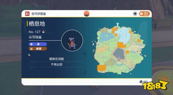 宝可梦朱紫准神有哪些 宝可梦朱紫准神分布位置一览