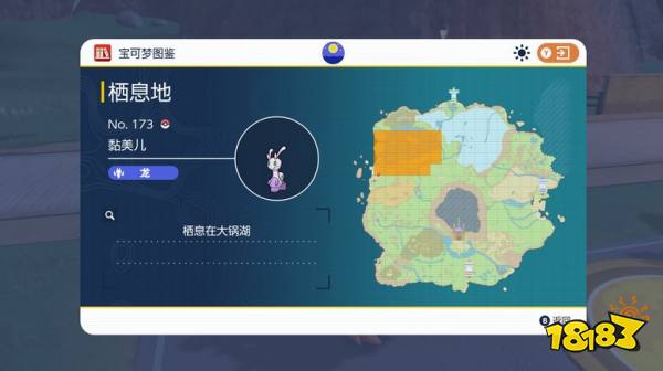 宝可梦朱紫准神有哪些 宝可梦朱紫准神分布位置一览