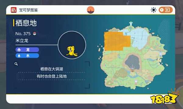 宝可梦朱紫准神有哪些 宝可梦朱紫准神分布位置一览