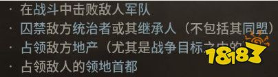 十字军之王3战斗机制是什么 战斗机制具体介绍