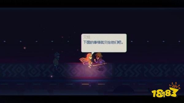 風(fēng)來之國怎么通過伊莎貝爾 伊莎貝爾攻略教程