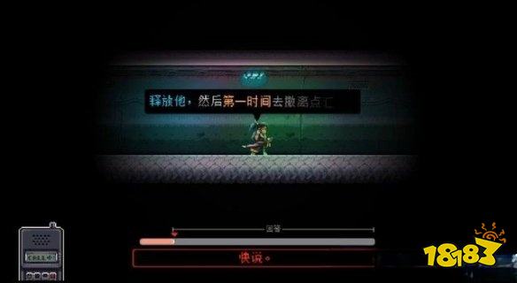 武士零怎么通过废弃工厂 废弃工厂攻略教程