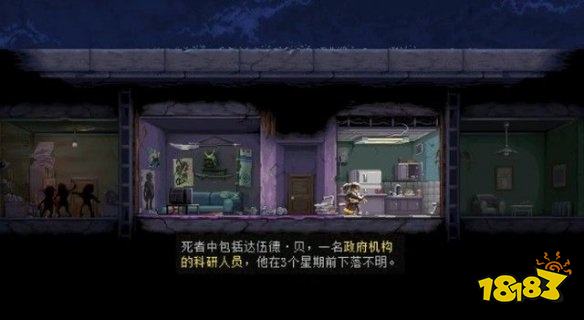 武士零怎么通过关卡酒店 酒店攻略教程