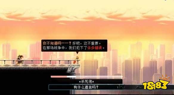 武士零怎么通过关卡酒店 酒店攻略教程