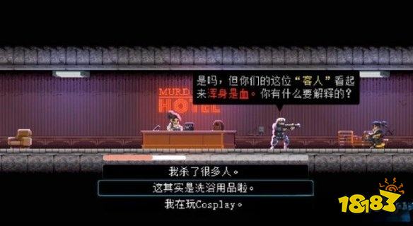 武士零怎么通过关卡酒店 酒店攻略教程