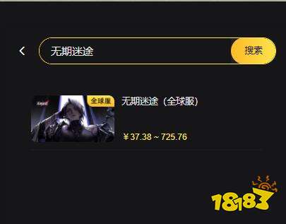 黑色五叶草m怎么用支付宝充值 黑色五叶草m游戏充值教程