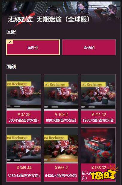 黑色五叶草m怎么用支付宝充值 黑色五叶草m游戏充值教程