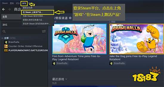steam游戏怎么买key 游戏CDK购买方法介绍
