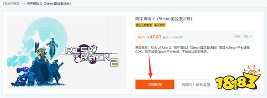 steam游戏怎么买key 游戏CDK购买方法介绍