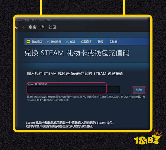 steam充值卡在哪买 安全优惠购买平台推荐