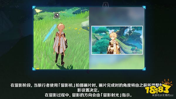 原神画外旅照病师 渌华池之影在哪拍 画外旅照青植之篇第一天攻略