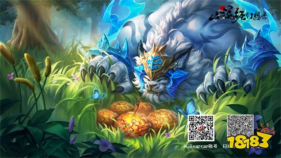 君海游戏”云游山海经“计划PV首曝新游预约开启