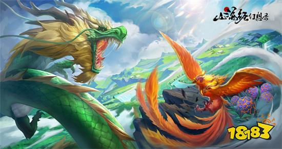 君海游戏”云游山海经“计划PV首曝新游预约开启
