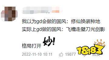 女性向厂商也能做硬核武侠,叠纸「百面千相」深度解读