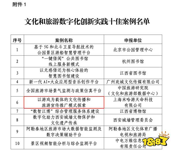 女性向厂商也能做硬核武侠,叠纸「百面千相」深度解读