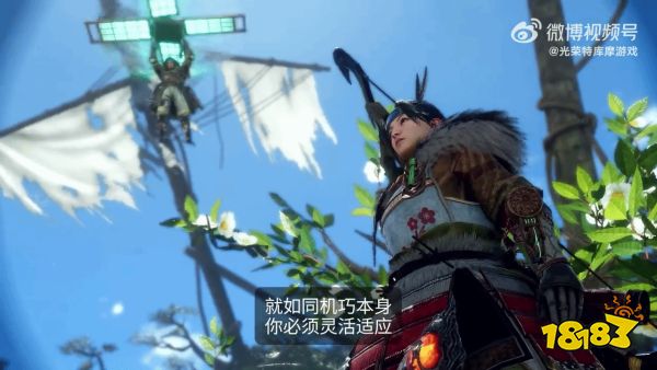 《狂野之心》新預告公布!將于TGA公布更多新內容