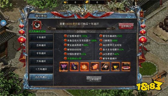 最新传奇世界私服sf下载 最新传奇世界私服