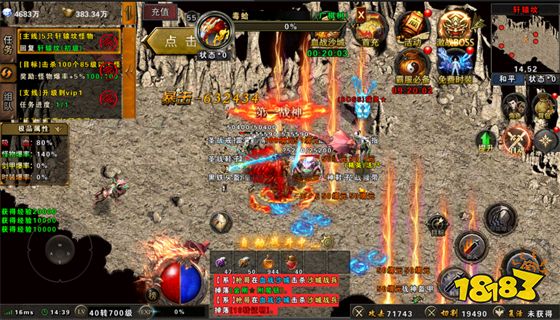 最新传奇世界私服sf下载 最新传奇世界私服