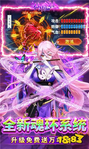 上线送无限充值卡的仙侠手游 2022新开仙侠手游每天送10000充值卡合集