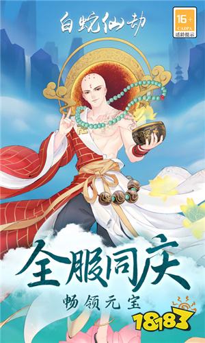 可以打材料卖钱的仙侠手游有哪些 能交易材料的仙侠手游推荐