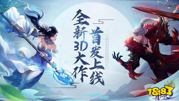 仙侠游戏哪个玩的人多 玩家最多最好玩的仙侠游戏推荐