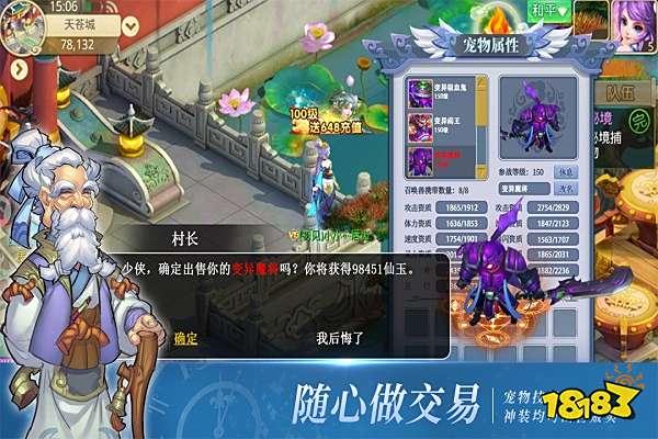 单机武侠游戏排行榜_十大良心单机武侠游戏推荐2024良心单机武侠游戏排行榜前十