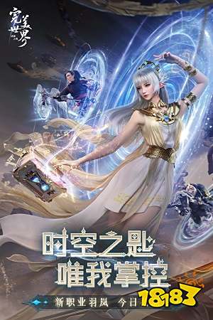 仙侠游戏手游排行榜_仙侠手游排行榜2023前十名最新,热门仙侠手游排行榜前十名