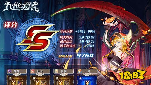 11.18-11.20周末福利：九州幻境城限时福利活动