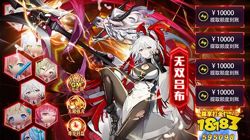 11.18-11.20周末福利：九州幻境城限时福利活动