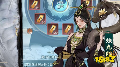 11.18-11.20周末福利：九州幻境城限时福利活动