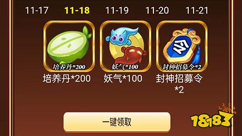 《作妖计》最新独家福利活动来袭